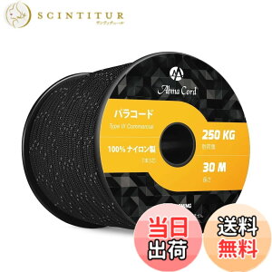 �y���������zAbma Cord �p���R�[�h 7�c4mm 30m/50m �e���g���[�v �K�C���[�v �ω׏d250kg �A�N�Z�T���[ �L�����v�p �F�F���˃u���b�N�A�T�C�Y�F30m