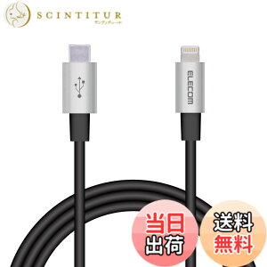 �y���������z�G���R�� Type-C to Lightning�P�[�u�� (USB PD�Ή�) ���C�g�j���O iPhone �[�d�P�[�u�� �����ϋv �y iPhone 13 / 12 / SE (��2����) �Ή� �z Apple�F�ؕi 1m~2m �F�F�O���[�A�T�C�Y�F1m