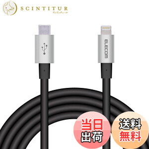 �y���������z�G���R�� Type-C to Lightning�P�[�u�� (USB PD�Ή�) ���C�g�j���O iPhone �[�d�P�[�u�� �����ϋv �y iPhone 13 / 12 / SE (��2����) �Ή� �z Apple�F�ؕi 1m~2m �F�F�O���[�A�T�C�Y�F2m
