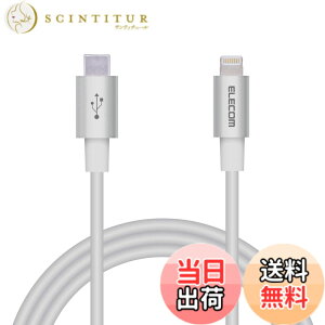 �y���������z�G���R�� Type-C to Lightning�P�[�u�� (USB PD�Ή�) ���C�g�j���O iPhone �[�d�P�[�u�� �����ϋv �y iPhone 13 / 12 / SE (��2����) �Ή� �z Apple�F�ؕi 1m~2m �F�F�V���o�[�A�T�C�Y�F1m