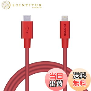 �y���������z�G���R�� Type-C to Lightning�P�[�u�� (USB PD�Ή�) ���C�g�j���O iPhone �[�d�P�[�u�� �����ϋv �y iPhone 13 / 12 / SE (��2����) �Ή� �z Apple�F�ؕi 1m~2m �F�F���b�h�A�T�C�Y�F1m