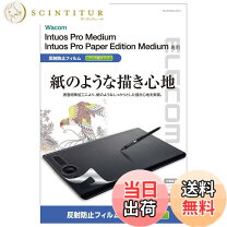 楽天市場】wacom intuos pro paper editionの通販