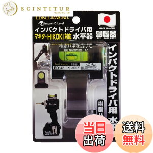 �y���������z�G�r�X �C���p�N�g�h���C�o�[�p ������ ED-45IP �F�F�u���b�N