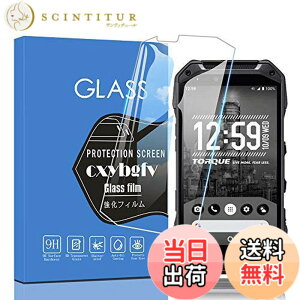 �y���������z�Ή� redmi note 9 ���p�ی�t�B���� �t���ی�t�B���� ��U�h�~ �ɔ�0.33mm �ώw�� ������ �����ߗ� �T�C�Y�FG04 KYV46