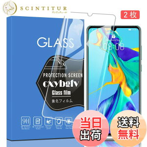 �y���������z�Ή� redmi note 9 ���p�ی�t�B���� �t���ی�t�B���� ��U�h�~ �ɔ�0.33mm �ώw�� ������ �����ߗ� �T�C�Y�FP30