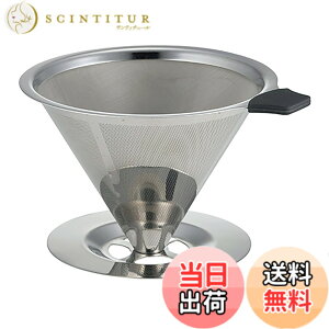�y���������z������������(Satokinzoku) �Z�C���X(SALUS) cono �R�[�q�[�h���b�p�[ �T�C�Y�F2-4�l�p