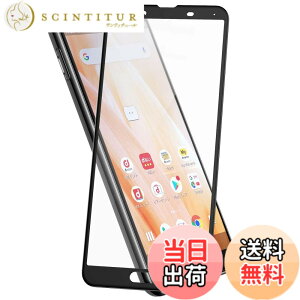 �y���������zHy+ AQUOS sense3 SH-02M SHV45 SH-M12 Android One S7 SH-RM12 W�d�����@ �K���X�t�B���� ��ʃK���X��3�{���x �S�ʕی� �S�ʋz�� �F�F�N���A�A�T�C�Y�FAQUOS sense3