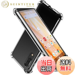 �y���������zHy+ �ϏՌ� �P�[�X �J�o�[ �X�g���b�v�z�[�� �ČRMIL�K�i �N���A �Ռ��z���|�P�b�g���� TPU �P�[�X �F�F�����N���A�A�T�C�Y�FAQUOS sense3