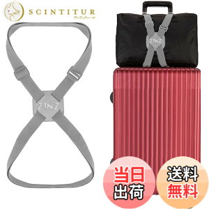 �y���������zZINZ ���s�֗��O�b�Y �o�b�O�Ƃ߂�x���g �֗��O�b�Y ���p �����\ �y�� �ו��p�e�͌Œ�x���g ���藎���h�~ �u���b�N �F�F�O���[�A�T�C�Y�F�����T�C�Y