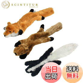 【送料無料】3点セット 犬おもちゃ音が出る 噛む玩具犬用音が出る ぬいぐるみ製 インタラクティブトレーニング ぬいぐるみ 耐久性 色：6#
