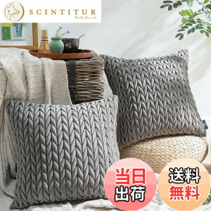�y���������zPhantoscope �N�b�V�����J�o�[ �x���x�b�g�v���[�c �F�F�_�[�N�O���[�A�T�C�Y�F45cmx45cm(2 ���g)