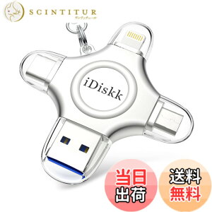 �y���������zApple�F�� (MFI�擾) �t���b�V���h���C�u iPhone USB������ iOS USB�������R�l�N�^�t�� iPhone X XS MAX iPad iPod touch�ȂǑΉ� �e�ʕs������ �F�F�V���o�[�A�T�C�Y�F4 in 1 256GB