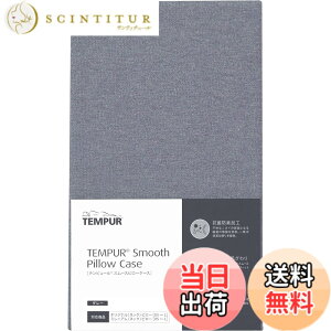 �y���������z�e���s���[��(Tempur) ���J�o�[ �F�F�O���[�A�T�C�Y�F�I���W�i��XS/S/M/L�E�~���j�A���E�C�[�Y�T�|�[�g �s���[�p