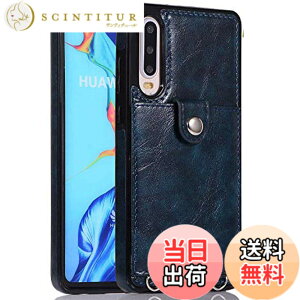 �y���������zKBGSPT iX �F�F�񂩂� �΂߂���-�u���[�A�T�C�Y�FHuawei P30 Lite/nova 4e