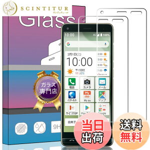 �y���������z�����K���X �t�� �K���X �����^ �ی�t�B���� ���{���Ɏq�f�� PCduoduo �F�F�Ή� BASIO4 KYV47�A�T�C�Y�F2�� KYV47