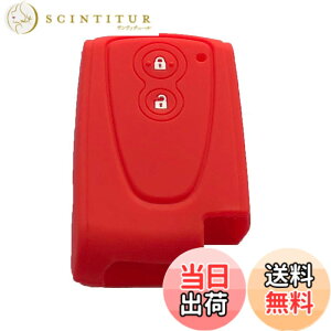 �y���������zZIAN �_�C�n�c�ԗp �V���R�����X�}�[�g�L�[�P�[�X �R�y�� Copen LA400K 2�{�^���L�[�J�o�[(MY-DH2J-02) �F�F���b�h