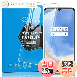 �y���������z�y2���Z�b�g�z�Ή� OnePlus 7T �p�� �K���X�t�B����OnePlus 7T�����K���X�t���ی�t�B�������{���Ɏq�f�ށ^�d�x9H �^�����ߗ��^2.5D�ۉ����H�^��U�h�~�^���h�~�^�ώw��/�C�A�[��/��