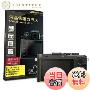 �y���������z�y���ɂ�0.2mm�����K���X�zORMY �t���ی�K���X �t���ی�v���e�N�^�[ �y���{�����Ɏq���ޗ��z�y�ƊE�ō��d�x9H�z�y�����ߗ��z �T�C�Y�FE-PL10/E-PL9/E-M10 MarkIII/E-M1 MarkII�p