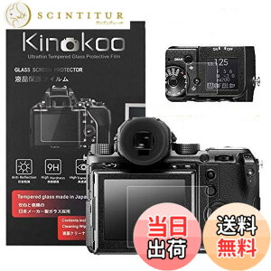 �y���������zkinokoo �f�W�^���J�����t���ی�t�B���� �t���v���e�N�^�[ �d�x9H �����ߗ� �ώw�� �C�A���� �����K���X ����0.25mm 2���Z�b�g �N���X�t�� �F�FGFX50S/GFX50R�A�T�C�Y�F�t�����j�^�[��