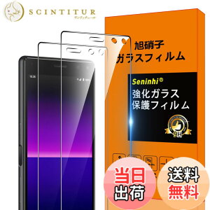 �y���������zscreenprotector �K���X�t�B���� nbwonobifdojgiodjgjidf �w��h�~ �����K���X �����Y�ی�t�B���� �F�F�N���A�A�T�C�Y�FXperia 8 �t�B����