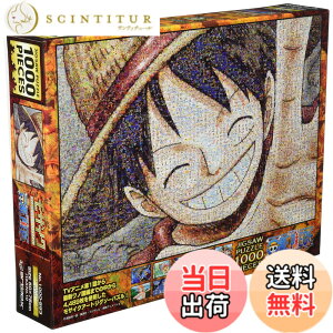�y���������z�G���X�J�C(ENSKY) ONE PIECE �����s�[�X 50x75cm �W�O�\�[�p�Y�� 1000�s�[�X JIGSAW PUZZLE �F�F�����s�[�X���U�C�N�A�[�g�y���t�B�z�A�T�C�Y�F1�� (x 1)