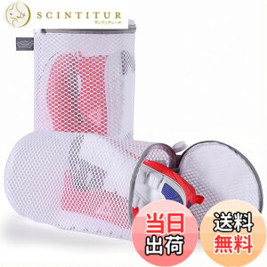 �y���������zKimmama Shoe Washing Machine Bag, Shoe Bag for Washing Machine, Mesh Laundry Bags for Sneakers, Footwear, Trainers, Slippers �F�F�z���C�g�A�T�C�Y�F2L(17x17x38cm)