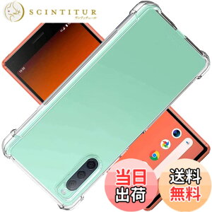 �y���������zscreenprotector �K���X�t�B���� yuyghuhuhunuiniuuhu �w��h�~ �����K���X �����Y�ی�t�B���� �F�F�N���A�A�T�C�Y�FXperia 8