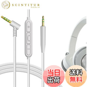 �y���������zGeekria �P�[�u�� �݊��� �I�[�f�B�I�R�[�h �W�F�C�r�[�G�� JBL 770NC 760NC, Live 760NC 670NC �w�b�h�z���P�[�u���A2.5mm �ɓK������ �C�����C���}�C�N�Ɖ��ʃR���g���[�� 1.2m �F�FWhite