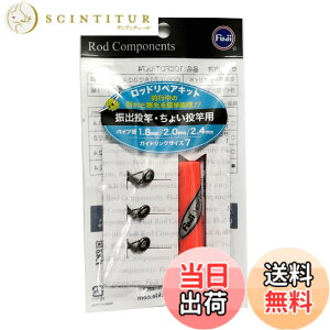 �y���������z�x�m�H��(FUJI KOGYO) ���y�A�L�b�g �U�o���ƁE���傢���Ɨp CCFOTRK74 CCFOTRK74 �F�Forange