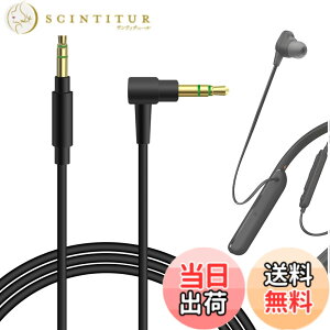 �y���������zGeekria �P�[�u���i�C�����ґg�݊��� �I�[�f�B�I�R�[�h �\�j�[ Sony WH-1000XM6 WI-1000XM2 ULT WEAR WH-XB920N WH-XB910N WH-1000XM5 WH-1000XM4 INZONE H5 �w�b�h�z���P�[�u���A3.5mm �ɓK������ 1.2 m �T�C�Y