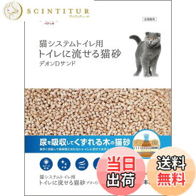 【送料無料】ペティオ猫システムトイレセット サイズ：4L