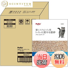 【送料無料】ペティオ猫システムトイレセット サイズ：4Lx6個