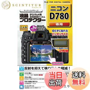 �y���������z�P���R�[(Kenko) �t���ی�t�B���� �t���v���e�N�^�[ Nikon D780�p ���{�� KLP-ND780 �F�F����