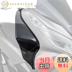 �y���������z�f�C�g�i �o�C�N�p ���h PCX(21)/PCX160(21) �F�F�u���b�N