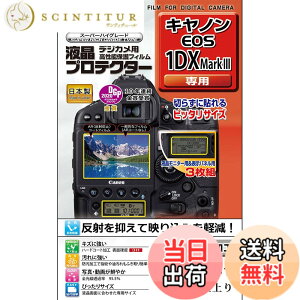 �y���������z�P���R�[(Kenko) �t���ی�t�B���� �t���v���e�N�^�[ Canon EOS-1DX Mark III�p ���{�� KLP-CEOS1DXM3