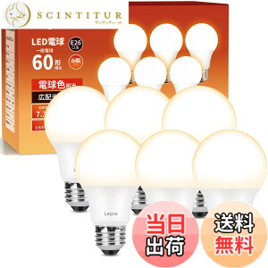 �y���������zLepro LED�d�� E17 �~�j�N���v�g���d�� 40W�` 440lm �񒲌��^ �~�j�N���v�g�� LED���`�d�� �L�z���^�C�v �����F�� PSE�F�؍ς� �����Ή� �ȃG�l �L�b�`�� �䏊 �g�C�� ���r���O �_�C