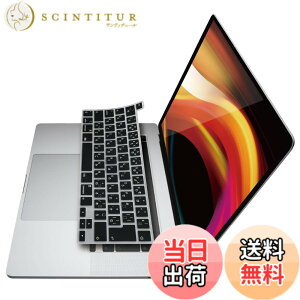 �y���������z�G���R�� �L�[�{�[�h�J�o�[ Apple MacBook Pro 16�C���` �Ή� �F�F�u���b�N(������)�A�T�C�Y�F16�C���`