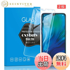 �y���������z�y2���Z�b�g�z�Ή� OPPO Reno A �p�� �t�B���� OPPO Reno A �t�B���� �d�x9H ����0.33mm 2.5D �ϏՌ� ������ ���ϋv �ώw�� ���{���Ɏq�f�ލ̗p ��U�h�~�����ی�t�B���� OPPO Reno A �Ή�