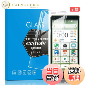 �y���������z�Ή� redmi note 9 ���p�ی�t�B���� �t���ی�t�B���� ��U�h�~ �ɔ�0.33mm �ώw�� ������ �����ߗ� �T�C�Y�FKYV47