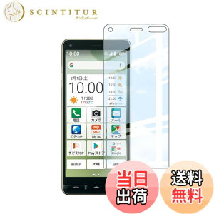 �y���������z�Ή� HTC D20 ���p�����K���X�t�B���� DH16 �t���ی�t�B���� ��U�h�~ �ɔ�0.33mm �ώw�� ������ �����ߗ� �T�C�Y�FBASIO4 KYV47 *