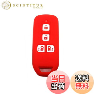 �y���������zBestQ!�X�}�[�g�L�[�P�[�X nbox�J�X�^�� �h���X�A�b�v nbox JF3 N-BOX NONE �V���R���P�[�X �X�}�[�g�L�[ �J�o�[ �G�k�{�b�N�X nbox �p�[�c �J�X�^�� �L�[�P�[�X �L�[�P�[�X �S9��� ����