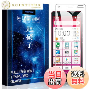 �y���������zasfxcabdfs Xiaomi Redmi Note 10 JE�K���X�t�B���� �����K���X ���{���Ɏq�� �d�x9H �\��t���ȒP �C�A�[�� ��U�h�~ �w��h�~ �������� �ϏՌ� �T�C�Y�F�y1���Z�b�g�zBASIO4 KYV47