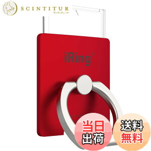 �y���������zAAUXX iRing Link2 �A�C�����O �����N2 ���C�����X�[�d �����h�~ �X�}�[�g�t�H�� �^�u���b�g �F�F���b�h