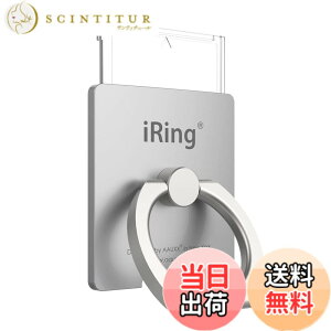 �y���������zAAUXX iRing Link2 �A�C�����O �����N2 ���C�����X�[�d �����h�~ �X�}�[�g�t�H�� �^�u���b�g �F�F�V���o�[