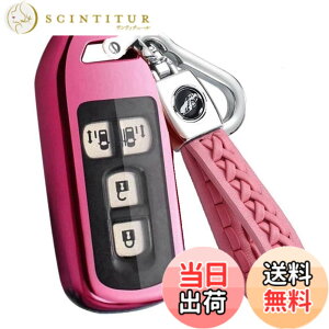 �y���������z[YANMW] N-BOX �L�[�P�[�X �z���_ �X�}�[�g�L�[�P�[�X �L�[�J�o�[ N-BOX NBOX N-ONE N-WGN N-���S�� NBOX�J�X�^�� N-VAN JF1 JF2 JF3 JF4�����R���P�[�X �F�F�s���N�A�T�C�Y�F�L�[�P�[�X