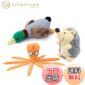 【送料無料】3点セット 犬おもちゃ音が出る 噛む玩具犬用音が出る ぬいぐるみ製 インタラクティブトレーニング ぬいぐるみ 耐久性 色：10#