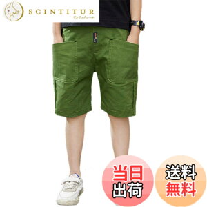 �y���������z[YUEGUANG] �W���j�A �V���[�g�p���c �j�̎q 5���� ���Y�{�� �L�b�Y �{�[�C�Y �n�[�t�p���c �C�[�W�[�p���c �E�G�X�g�S�� ������� �ʋC�� ���n �t�� �ʉ��ʊw �J�W���A�� �F�F�O��