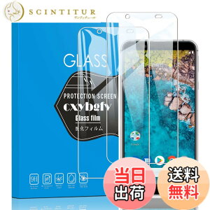 �y���������z�y2���Z�b�g�z�Ή� Android One S7 /AQUOS Sense3 Basic SHV48 / 907SH �p�� �K���X�t�B���� AQUOS Sense3 Basic �����K���X�t���ی�t�B�������{���Ɏq�f�ށ^�d�x9H �^�����ߗ��^2.5D�ۉ����H�^��U