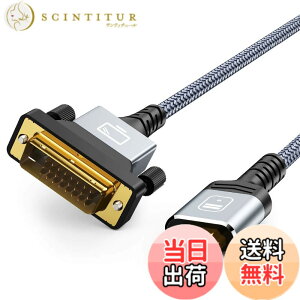 �y���������zHDMI-DVI �ϊ��P�[�u�� �o�����Ή� dvi hdmi �ϊ� �P�[�u�� 1080P�Ή� DVI-D �I�X-HDMI �^�C�vA�I�XPS3 TV ���j�^�[ �v���W�F�N�^�[�ɓK�p �F�F�O���[�A�T�C�Y�F1M