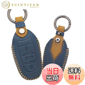�y���������z[ontto] �v�W���[��p �X�}�[�g �L�[�P�[�X �L�[�J�o�[ �L�[�z���_�[ Peugeot���� Citroen�p 308 2008 3008 508 5008 RCZ �V�g���G���ɓK�� ���U�[ �{�v ���h�~ �����ɂ� �F�F�^�C�v1 �u���[�A